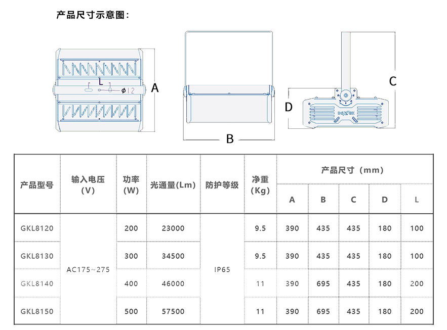 尺寸81.jpg
